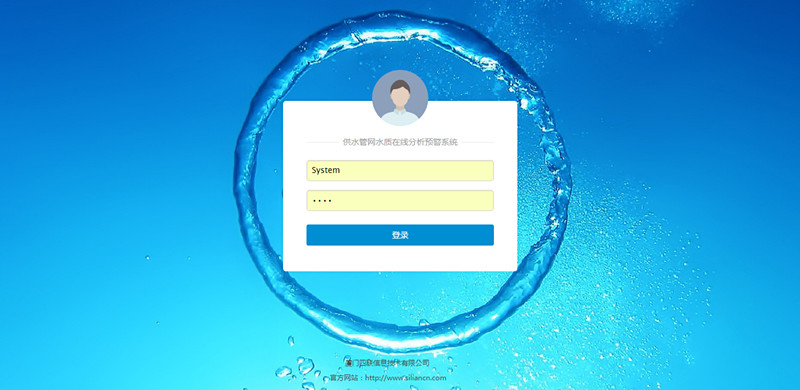 供水管网水质在线分析预警系统界面图_副本.jpg